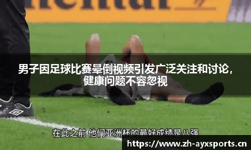 爱游戏