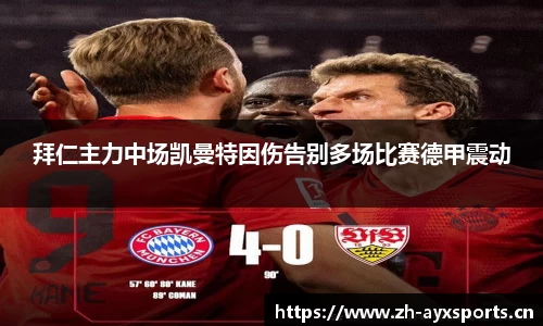 爱游戏