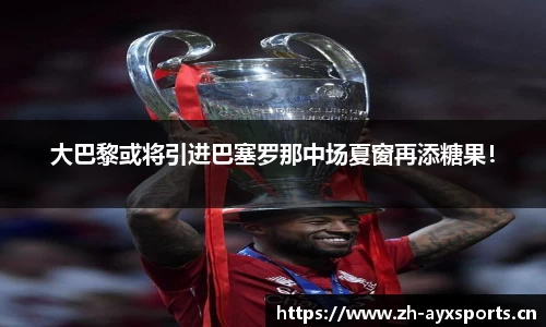 爱游戏