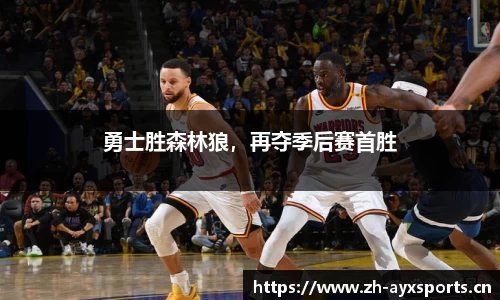 爱游戏平台