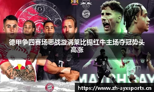 爱游戏