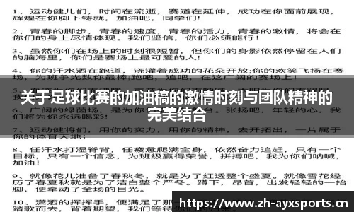 爱游戏平台