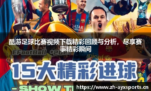 爱游戏平台