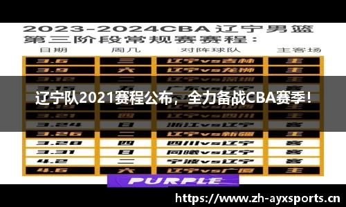 爱游戏平台