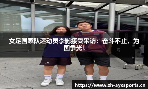 爱游戏官方网站