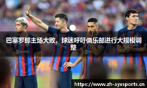 爱游戏官网