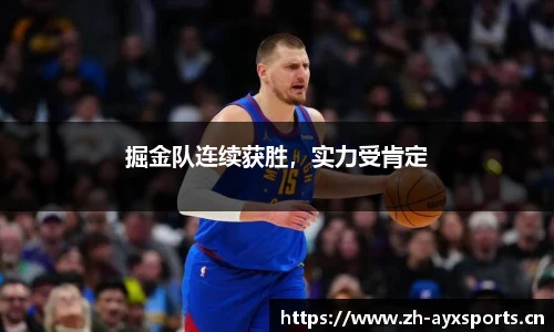 爱游戏官网