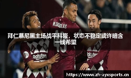 爱游戏