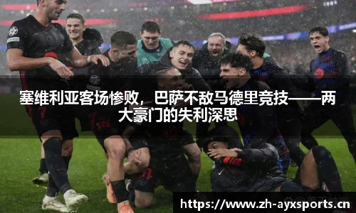 爱游戏官方网站