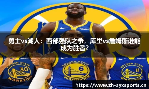 爱游戏官网