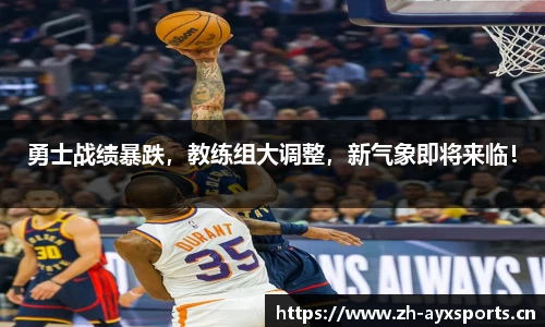 爱游戏官方网站