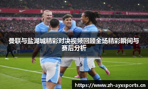 爱游戏