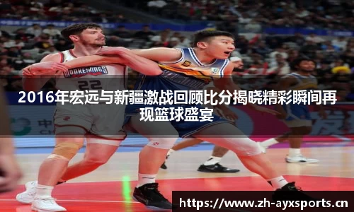 爱游戏官方网站