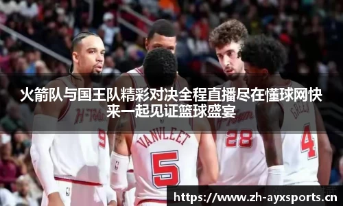 爱游戏