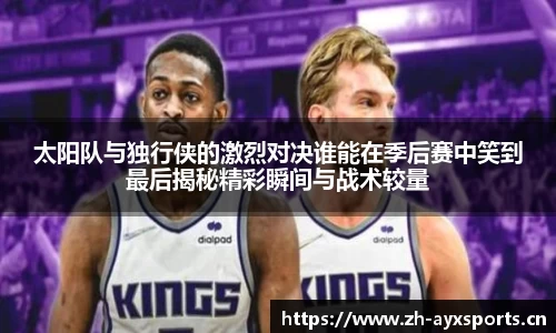 爱游戏官网