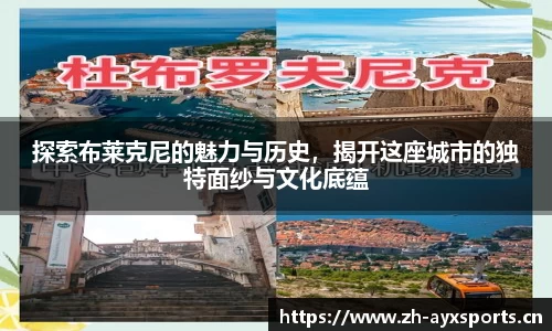 爱游戏平台