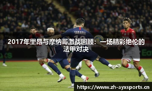爱游戏官网