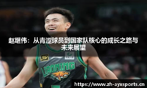 爱游戏官方网站