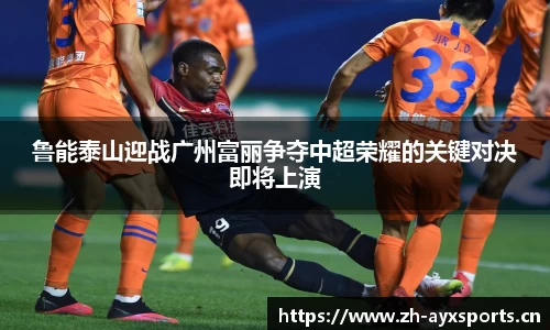 爱游戏官方网站