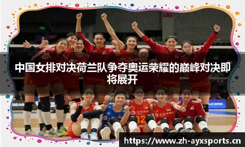 爱游戏
