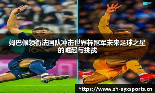 爱游戏官方网站
