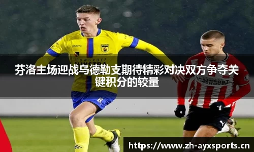 爱游戏