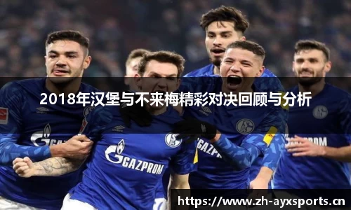 爱游戏