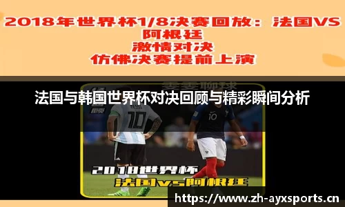 爱游戏平台