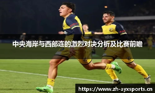 爱游戏官网