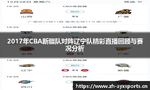 爱游戏平台