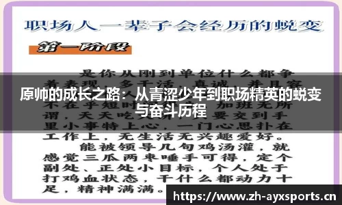 爱游戏官网