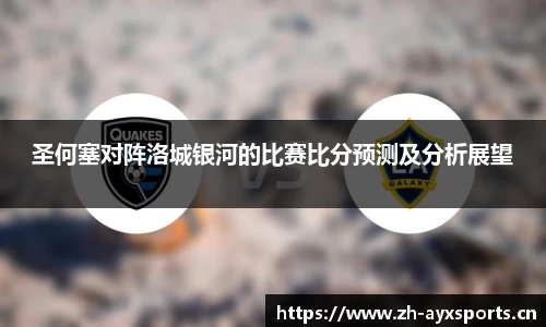 爱游戏官方网站