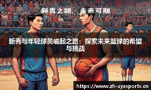 爱游戏官网
