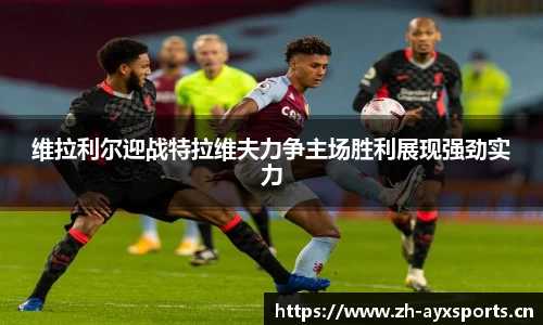 爱游戏官方网站