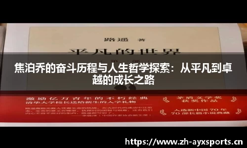 爱游戏官网