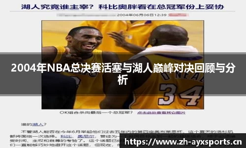 爱游戏官网
