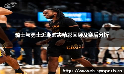 爱游戏官网