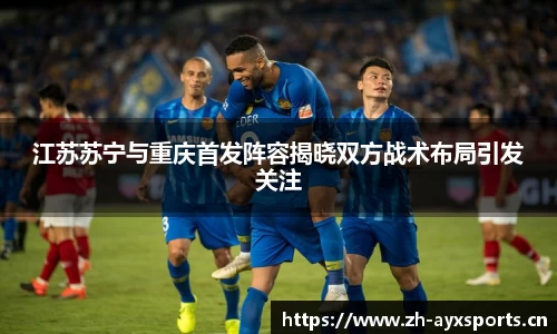 爱游戏官网