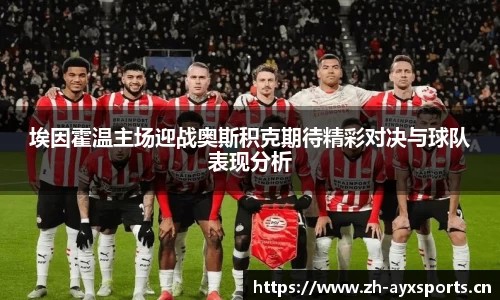 爱游戏