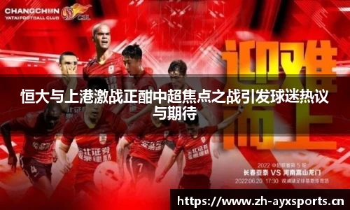 爱游戏平台