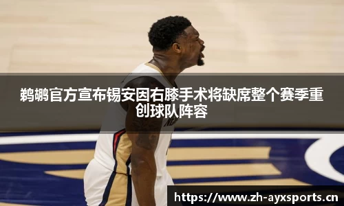 爱游戏平台