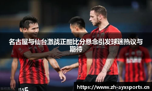 爱游戏
