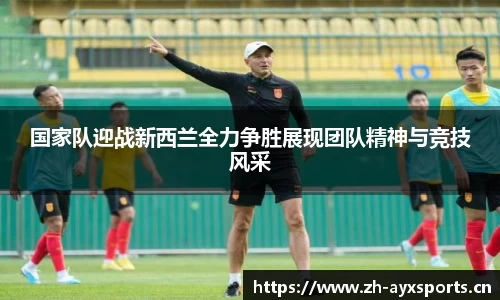 爱游戏平台