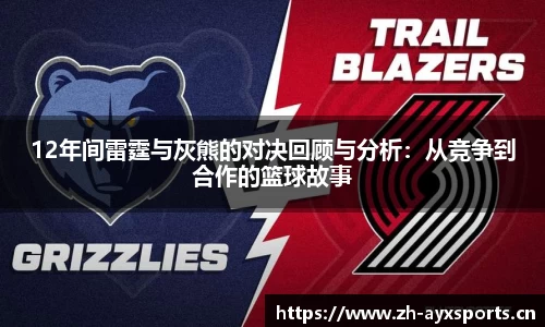 爱游戏