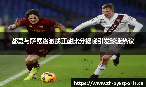 爱游戏官方网站