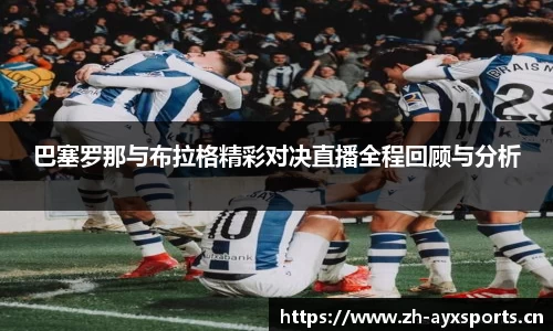 爱游戏官网
