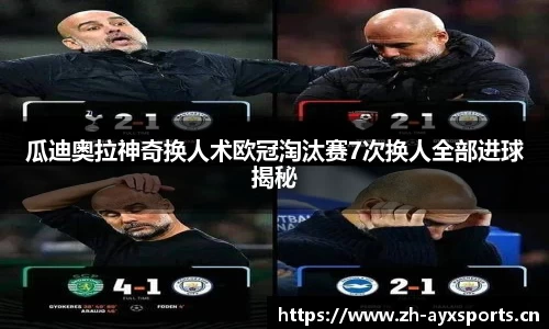 爱游戏平台