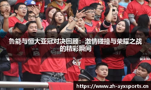 爱游戏平台