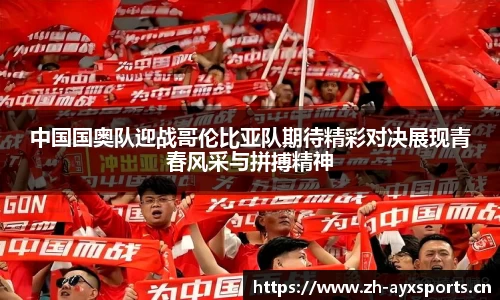 爱游戏官网